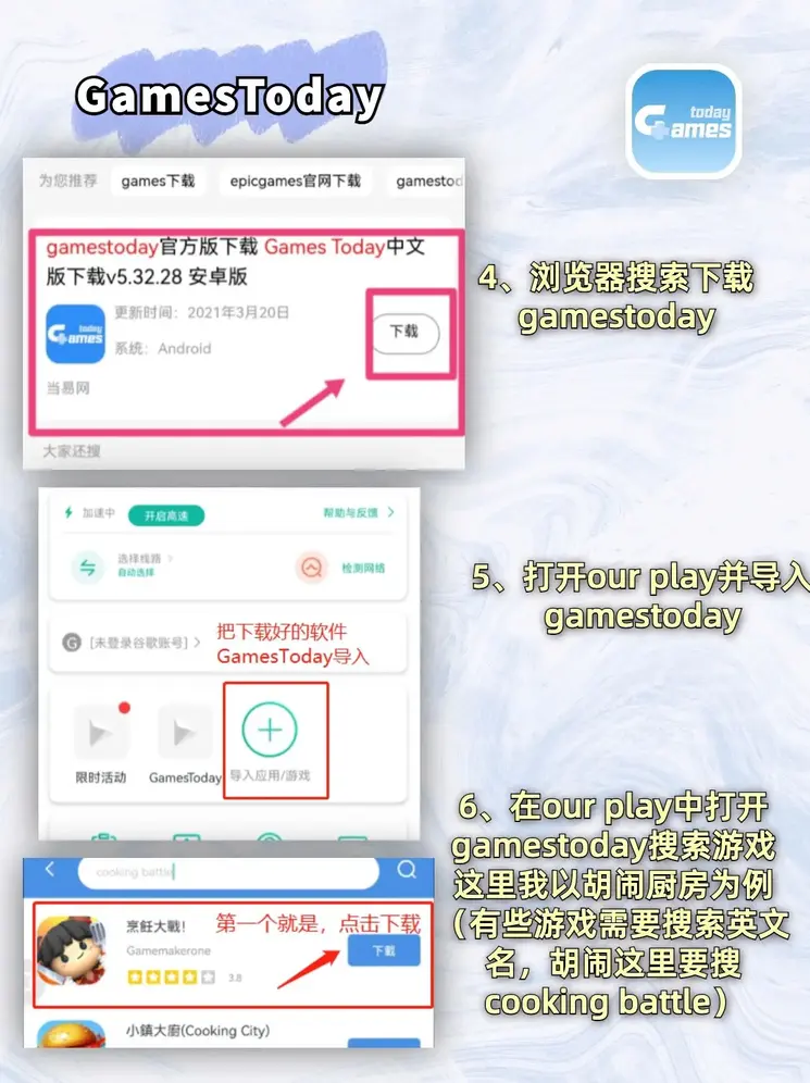 亚搏app最新版本截图2